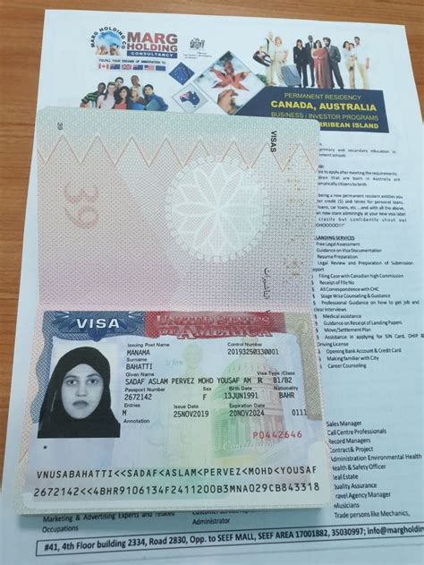 passport government mm